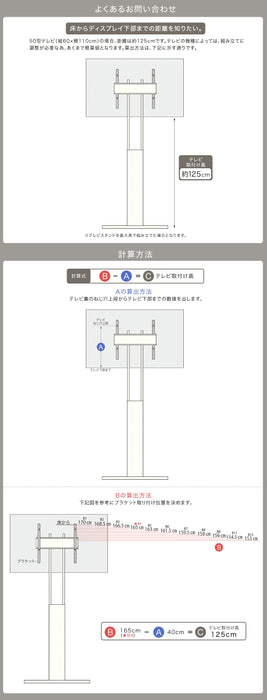 [32～65インチ対応] 棚板2枚付 テレビスタンド 震度7試験クリア 〔45400029〕
