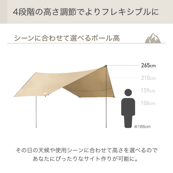 ポール付 ヘキサタープ 4.3m 高さ4段階調整 収納ケース UV 防水 アレンジ自在〔74100023〕