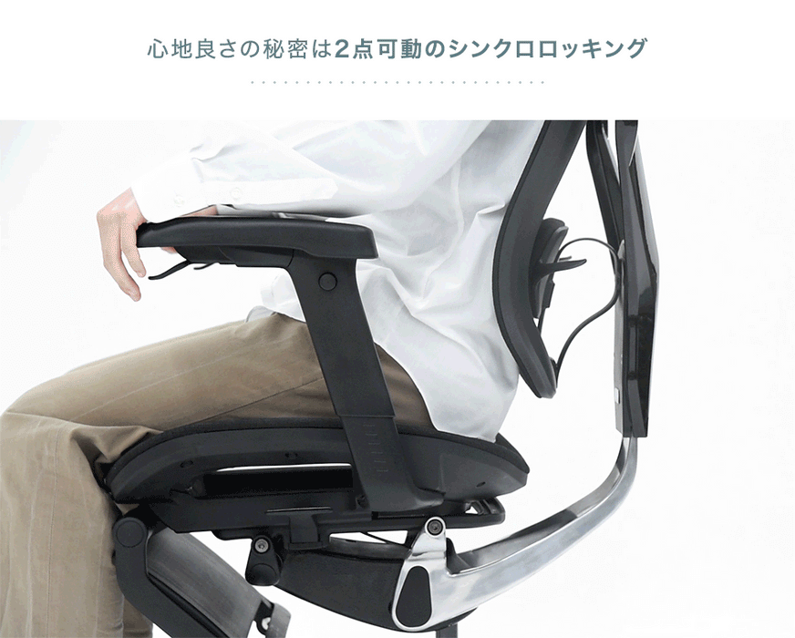 座り心地フルカスタム 高機能ゲーミングワークチェア フットレスト  リクライニング  可動アーム ロッキング〔79100002〕