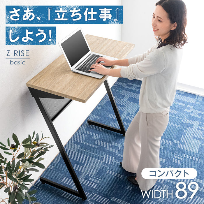 スタンディングデスク パソコン pcデスク 80cm ナチュラル 1719 ...