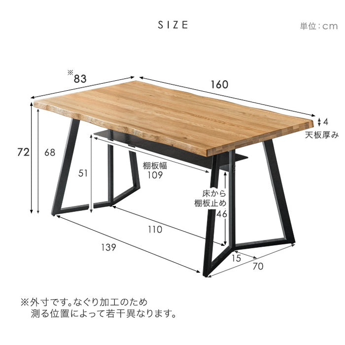 [幅160] ナチュラルモダン 天然木 ダイニング 5点セット 棚付き 4人掛け 長方形 【超大型商品】〔49600826〕