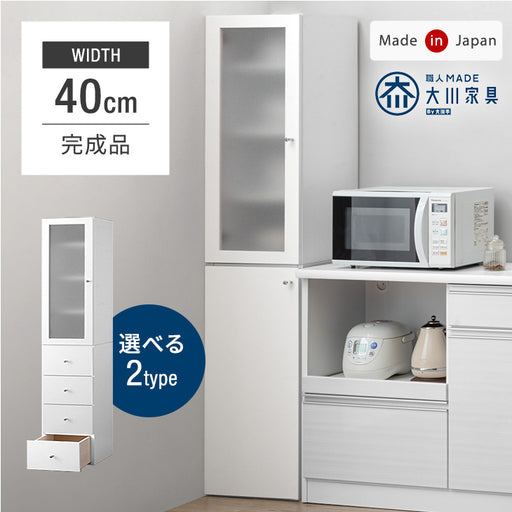 ✳️美品✳️大川家具　ホワイト食器棚　隙間家具　幅40cm スリム 大川家具食器棚スリム幅40cmホワイト隙間収納
