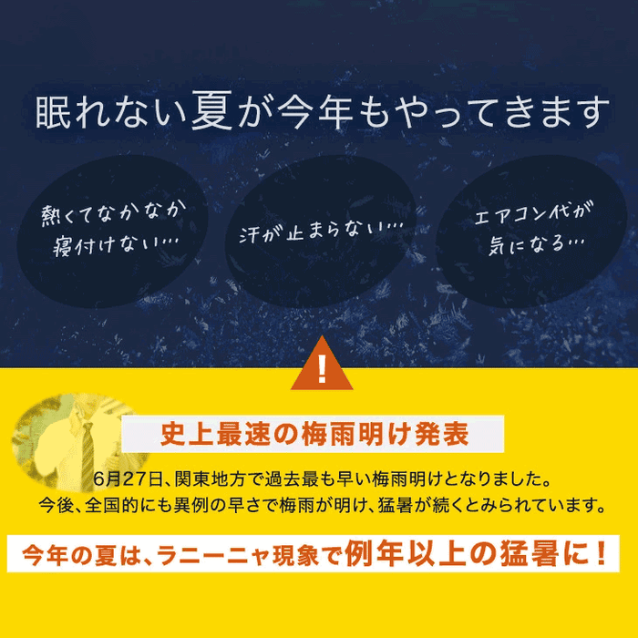 ［ダブル］除湿×冷感 さらひや続く。キルトケット 接触冷感 リバーシブル 制菌 消臭 掛け布団 肌掛け布団 冷感ケット 夏 夏用 布団〔61140626〕