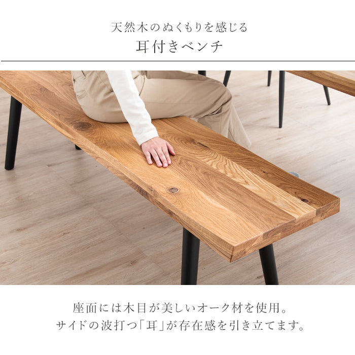高品質の人気 BRUNCHダイニングベンチ(3人掛け) ダイニングチェア