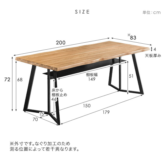 [幅200×83] 天然木 和モダン ダイニング 7点セット 棚付き 6人掛け 長方形 ダイニングテーブルセット【超大型商品】【テーブル搬入設置込み】〔49600832〕