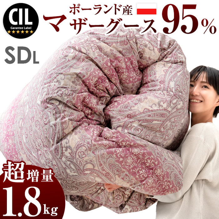 [セミダブル] 超増量1.8kg 純ポーランド産 マザーグース ダウン95％ 羽毛布団 440dp かさ高180mm以上 二層キルト CILブラックラベル 日本製〔10106510〕