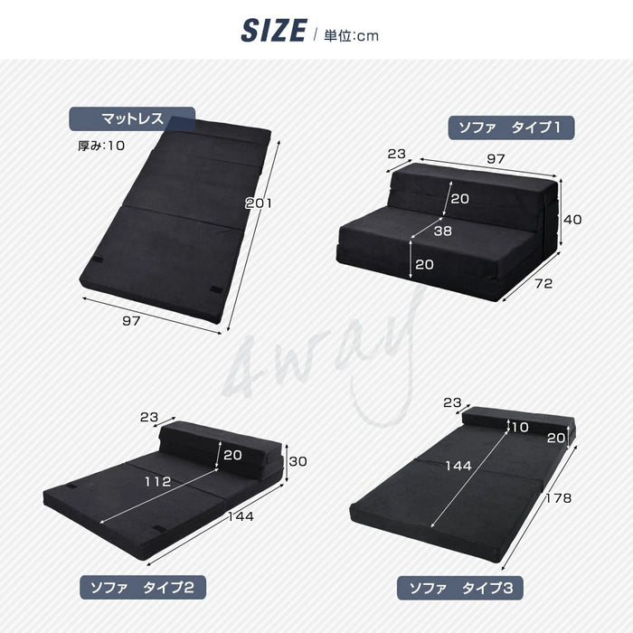 [シングル] 男の高反発ソファマットレス 4way 竹炭 消臭 ソファベッド〔13810128〕