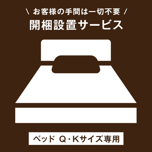 【3/9までに取りに来れる方】クイーンサイズ 通販】失敗しないための、クィーンベッドのサイズと注意点