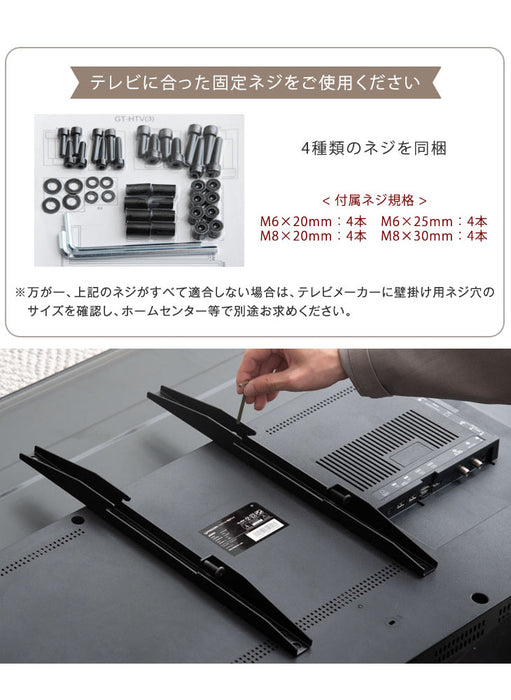 ★12時～販売開始★【アウトレット半額!! キャンセル戻り品】[32～65インチ対応] テレビスタンド 無段階高さ調節 上下左右首振り オーク (4540004517out・out3175)