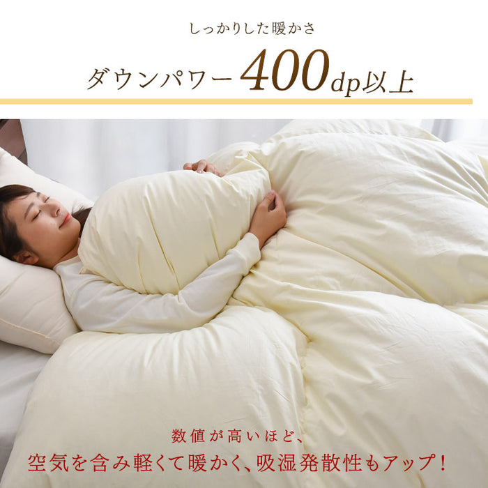 ダブル] 超増量1.8kg 羽毛布団 ハンガリー産グースダウン93% 二層