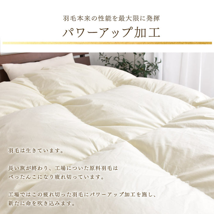 ダブル] 超増量1.8kg 羽毛布団 ハンガリー産グースダウン93% 二層