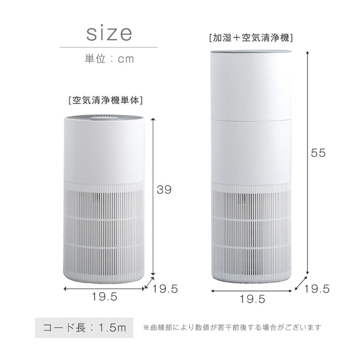 [3点セット] 加湿空気清浄機 交換用フィルター2種付 9畳 UV-C紫外線ランプ搭載 コンパクト 〔77700003〕