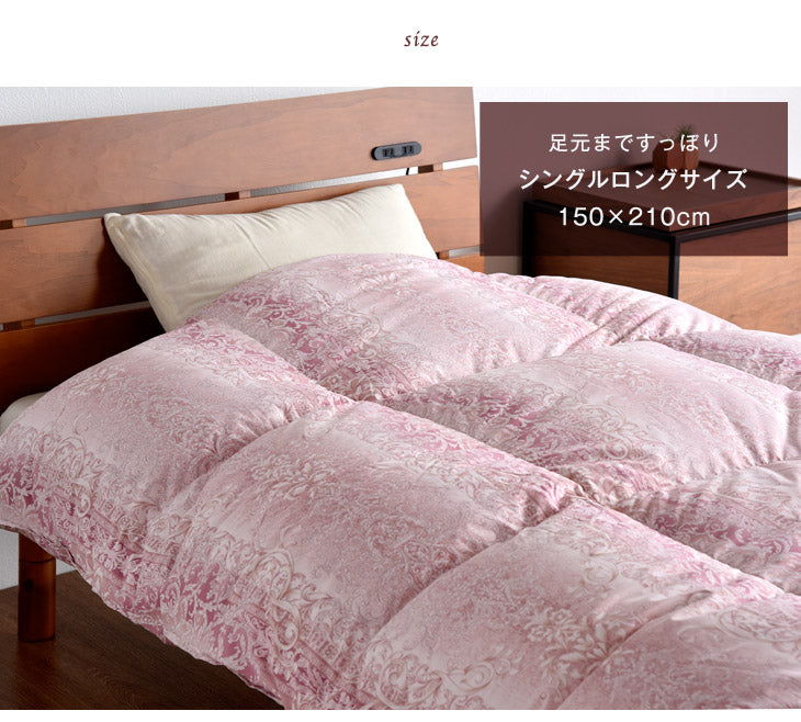 [シングル] 超増量1.5kg うるおい ファインテイスト生地 羽毛布団 ポーランド産 ホワイトマザーグース95％ CILブラックラベル 二層キルト 440dp以上  かさ高180mm以上 日本製〔10106512〕