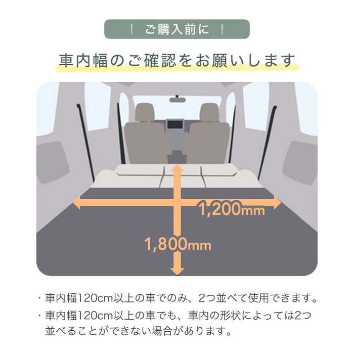 《新提案》3way車中泊マット+専用カバーSET 幅60cm 8cm キャンプマット 撥水 カバー クッション 枕 付〔15210099〕