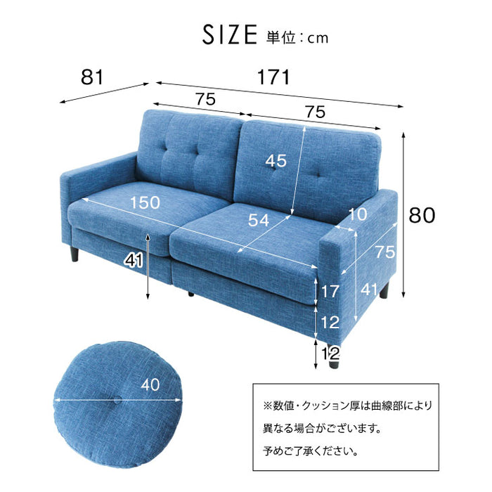 [幅170cm] 3人掛け ソファ クッション付き ポケットコイル ファブリック 〔66400001〕