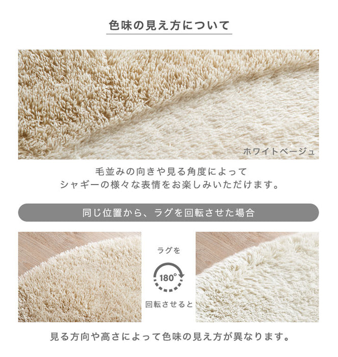 [200×250] 丸洗いできる シャギーラグ 抗菌 防臭 滑り止め付 ホットカーペット対応 ウレタンクッション〔19510004〕