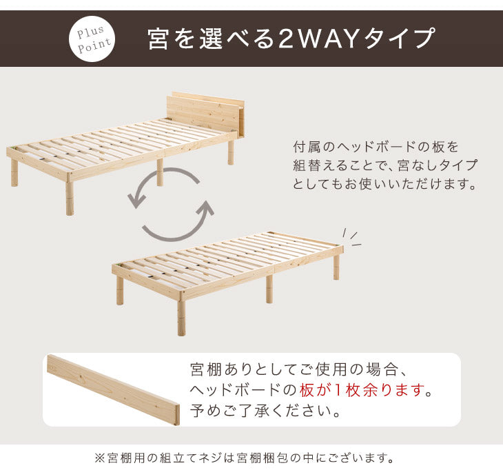 ダブル] 宮付きすのこベッド スマホスタンド＆コンセント付 フレーム