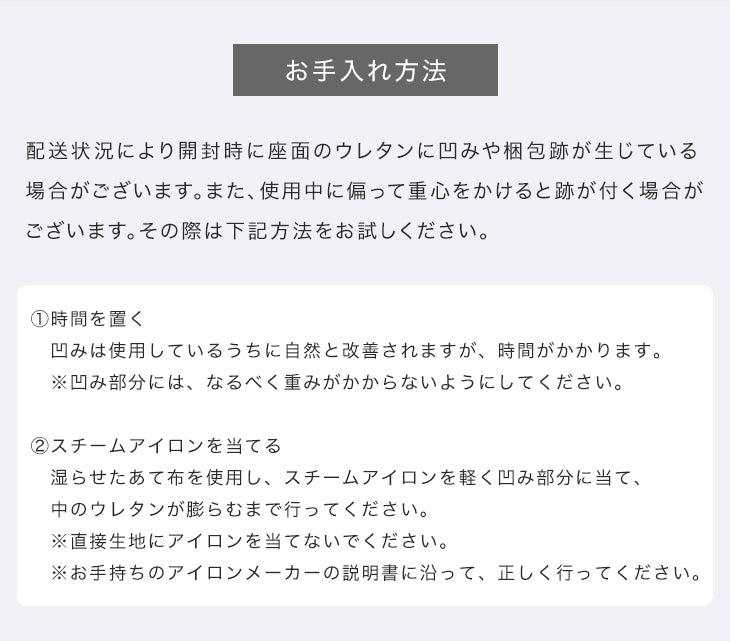 2脚セット くすみカラー チェア 低反発 かわいい おしゃれ 〔68400006〕