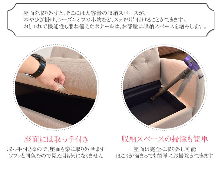 2人掛け 幅125㎝ 収納付きソファー ファブリック生地〔21070011〕