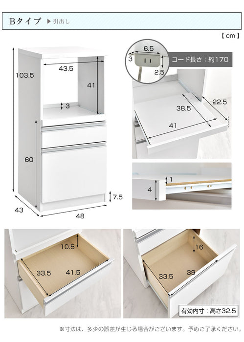 ［幅48］ コンパクト レンジ台 完成品 日本製 大川家具 フラップ扉 食器棚 コンセント 木製 北欧〔21070012〕