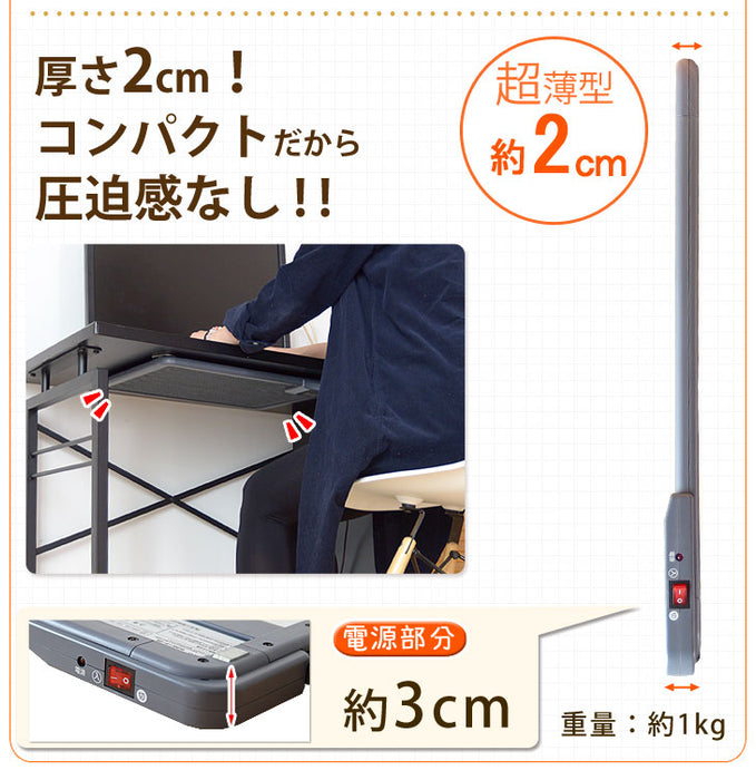 2個セット デスクパネルヒーター 3時間タイマー付  省エネ 薄型 コンパクト 足元ヒーター〔21300006〕