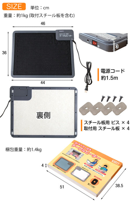 2個セット デスクパネルヒーター 3時間タイマー付  省エネ 薄型 コンパクト 足元ヒーター〔21300006〕