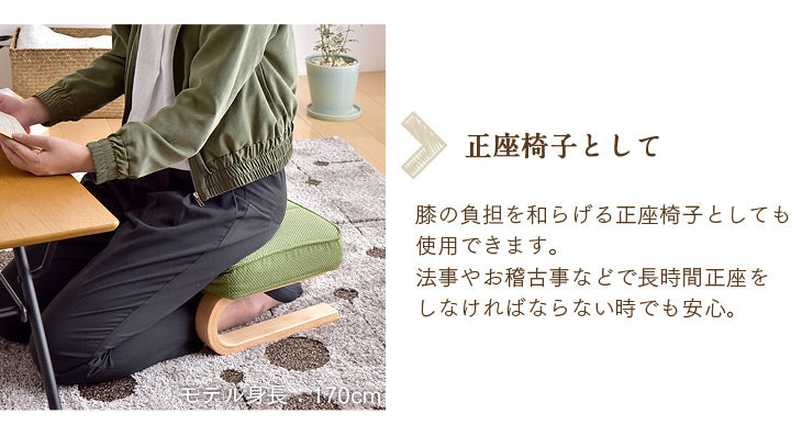 座椅子 ハイバック オットマン付き リクライニング 高座椅子