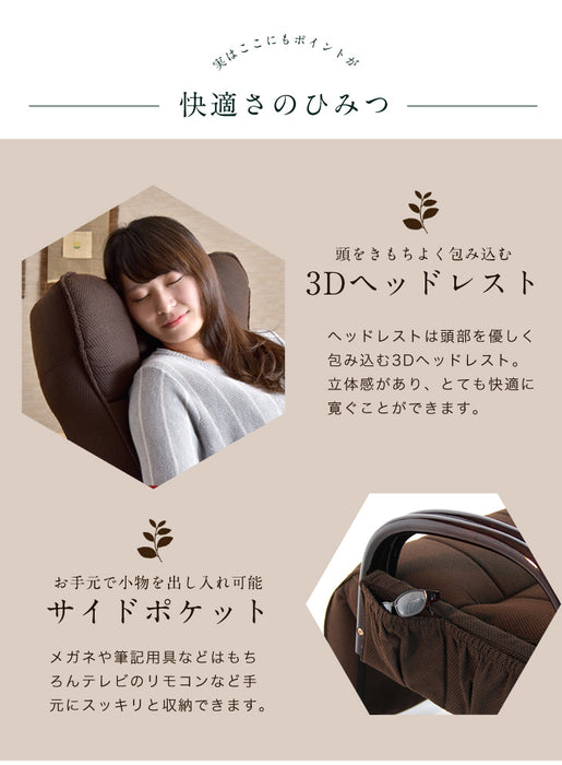 回転式 ハイバック 高座椅子 座椅子 リクライニング 1人掛け 木製 オットマン  〔21300028〕