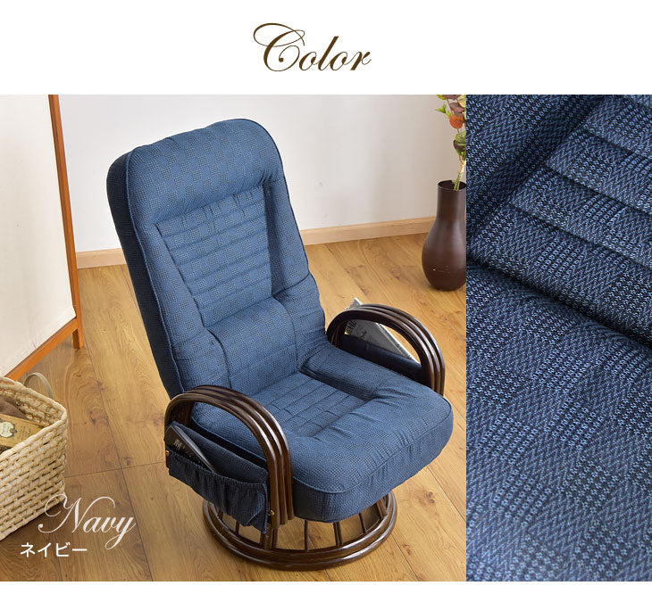 天然籐①ラタン（籐） 回転椅子 ミドルタイプ 極美品　セット購入可能