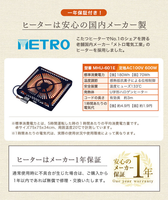 ダイニングこたつ おしゃれ 人気｜タンスのゲン本店 家具・寝具の総合通販サイト