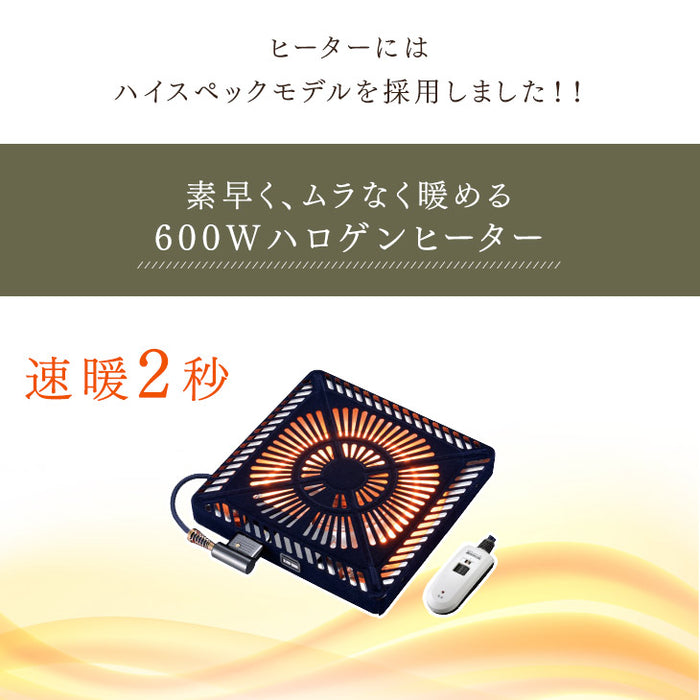 ダイニングこたつ おしゃれ 人気｜タンスのゲン本店 家具・寝具の総合通販サイト