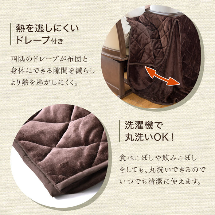 ダイニングこたつ おしゃれ 人気｜タンスのゲン本店 家具・寝具の総合通販サイト