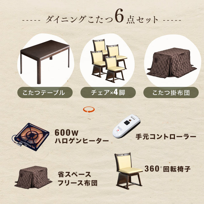ダイニングこたつ おしゃれ 人気｜タンスのゲン本店 家具・寝具の総合通販サイト
