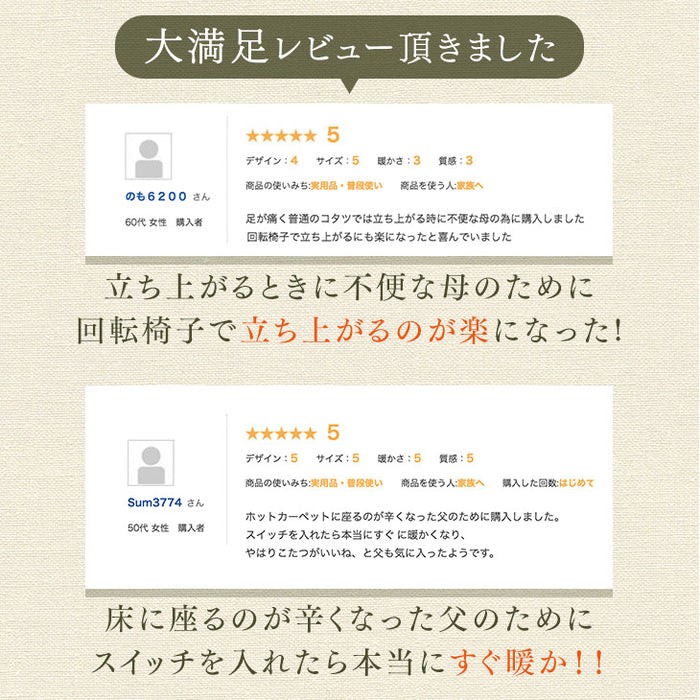 ダイニングこたつ おしゃれ 人気｜タンスのゲン本店 家具・寝具の総合通販サイト
