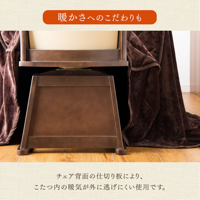 ダイニングこたつ おしゃれ 人気｜タンスのゲン本店 家具・寝具の総合通販サイト