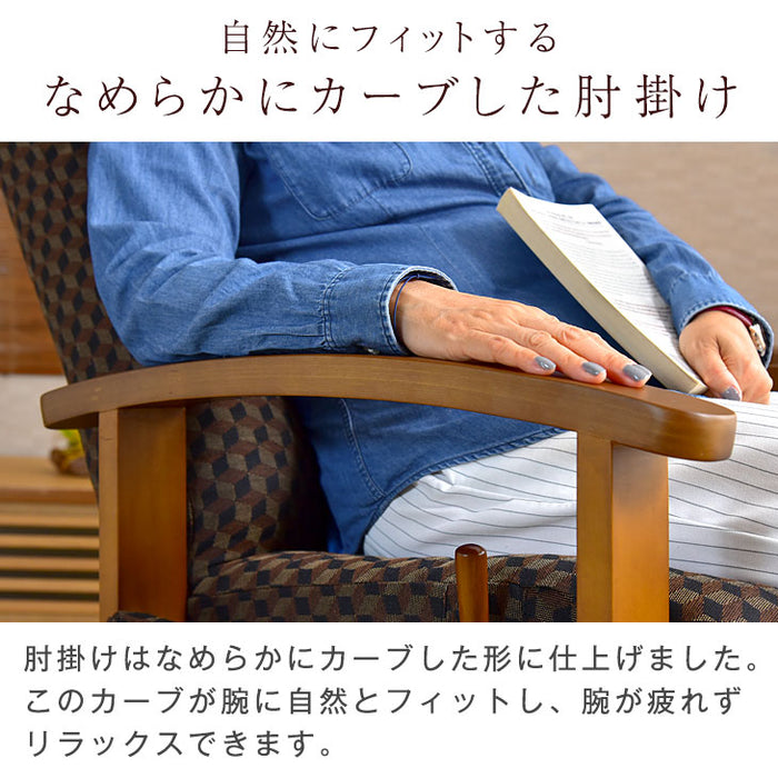 [一人掛け] リクライニングチェア 木製レバー式  高座椅子 ポケット付き  肘付 〔21300134〕