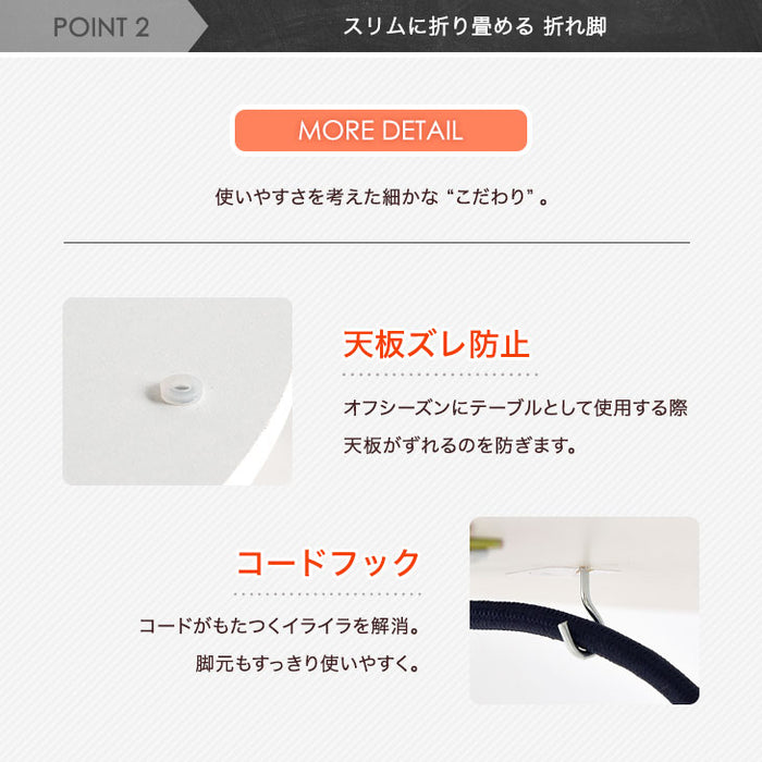 ［円形 70cm］天板 リバーシブル 折れ脚 こたつ テーブル 〔21300148〕