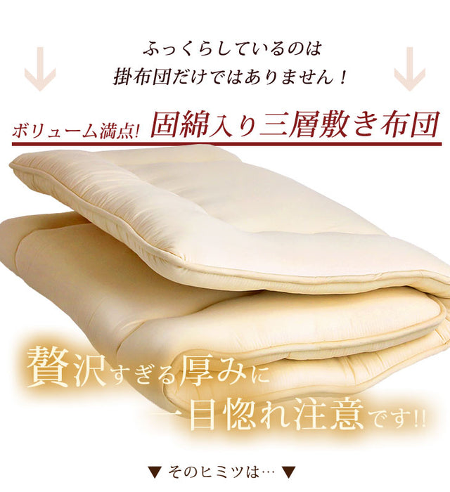 ［シングル］ もっとかるく、あたたかく 羽根 & 羽毛 布団 7点 セット 〔21800023〕