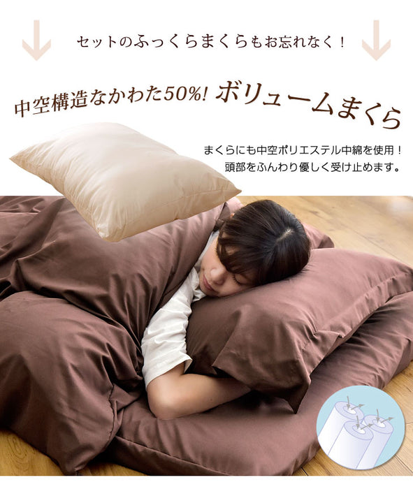 ［シングル］ もっとかるく、あたたかく 羽根 & 羽毛 布団 7点 セット 〔21800023〕
