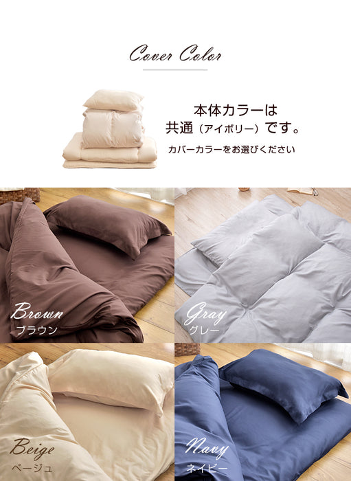 ［シングル］ もっとかるく、あたたかく 羽根 & 羽毛 布団 7点 セット 〔21800023〕