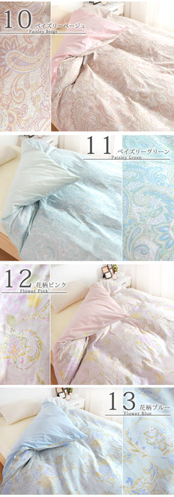 日本製 掛け布団カバー 150×200ｃｍ シングル PEARL COLLECTION 綿100%〔22000001〕
