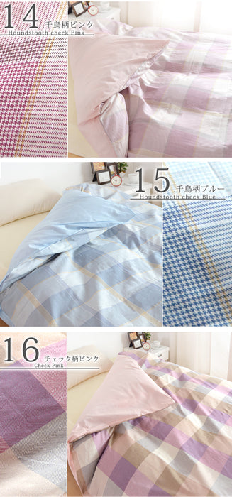 日本製 掛け布団カバー 150×200ｃｍ シングル PEARL COLLECTION 綿100%〔22000001〕