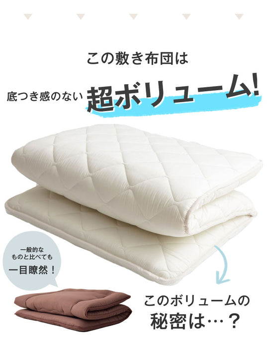 ［セミダブル］極厚4層 敷き布団 日本製 防ダニ 抗菌防臭 吸汗速乾 固綿 マットレス不要 フランス産ウール使用〔22200021〕