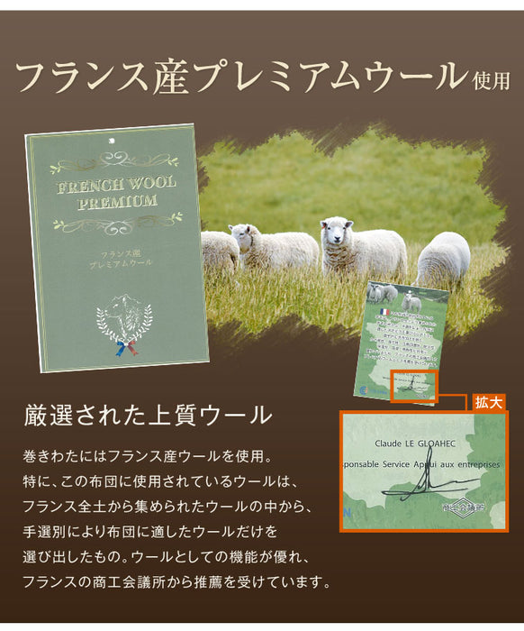 ［セミダブル］極厚4層 敷き布団 日本製 防ダニ 抗菌防臭 吸汗速乾 固綿 マットレス不要 フランス産ウール使用〔22200021〕