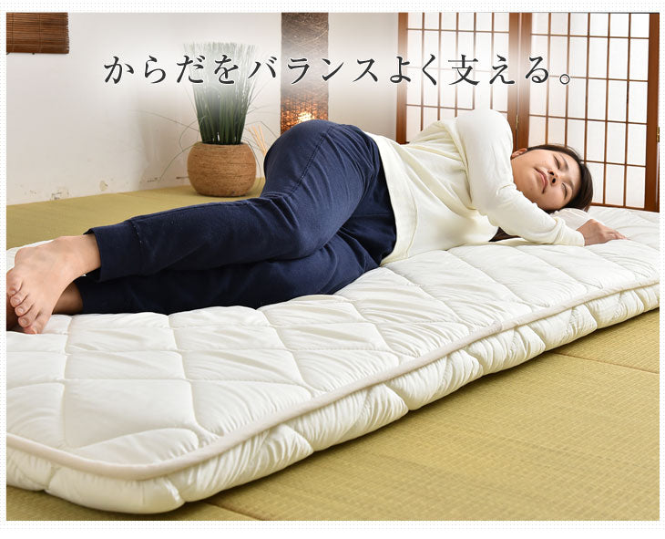 ［ダブル］極厚4層 敷き布団 日本製 防ダニ 抗菌防臭 吸汗速乾 固綿 マットレス不要 フランス産ウール使用〔22200022〕