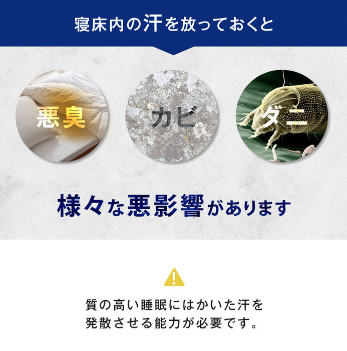 ［セミダブル］極厚4層 敷き布団 日本製 防ダニ 抗菌防臭 吸汗速乾 固綿 マットレス不要 フランス産ウール使用〔22200021〕
