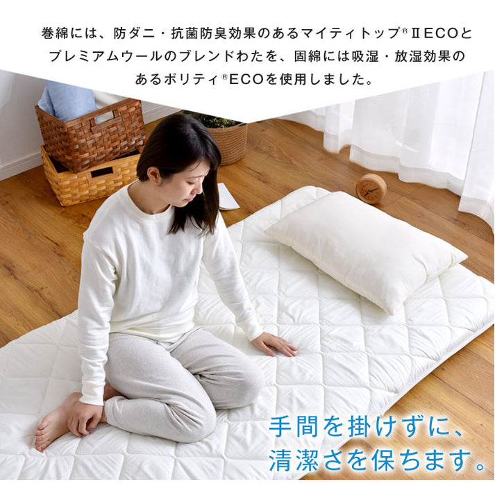 ［ダブル］極厚4層 敷き布団 日本製 防ダニ 抗菌防臭 吸汗速乾 固綿 マットレス不要 フランス産ウール使用〔22200022〕