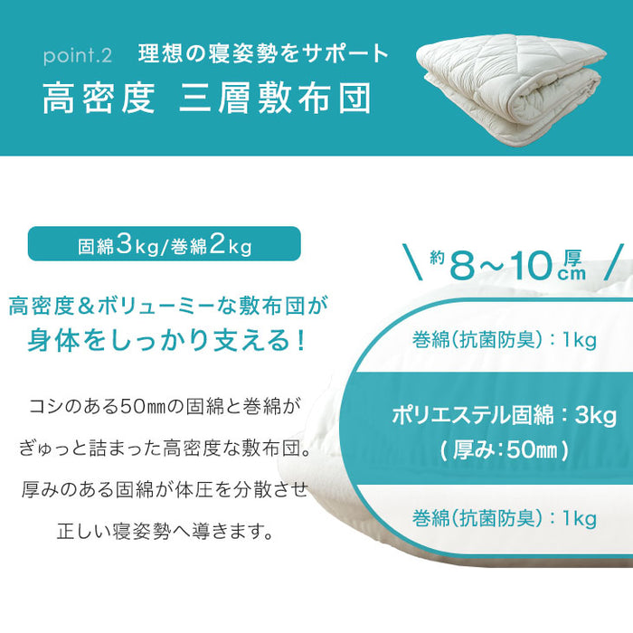 [シングル] 布団6点セット 抗菌 防臭 洗える 各カバー付 国産 〔22200024〕