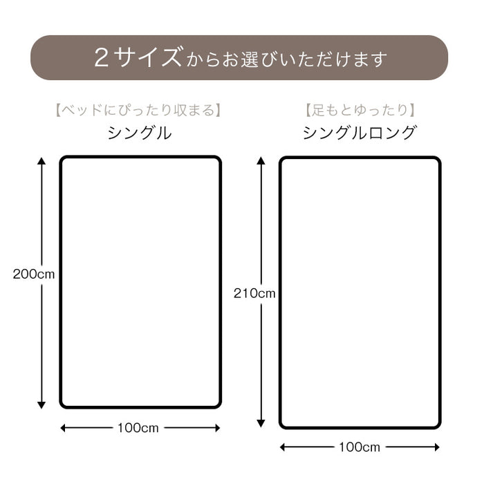[シングル or シングルロング] 三層 敷布団 防ダニ 防臭 抗菌 固綿 日本製〔22200040〕