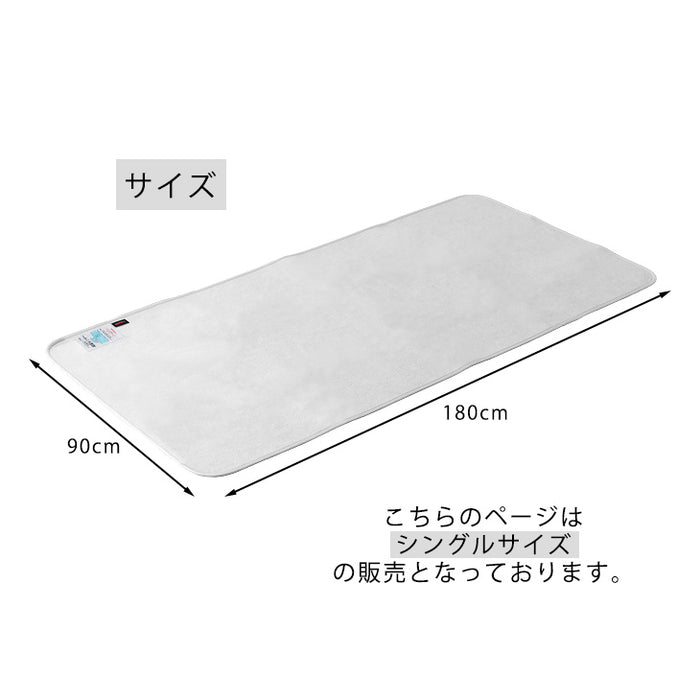 〔シングル・4枚組〕除湿シート 日本製 ベルオアシス〔22700006〕